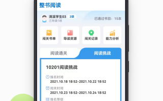 掌上书院官网，掌上书院官网下载
